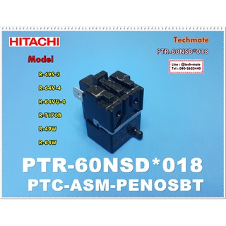 อะไหล่ของแท้/รีเลย์ตู้เย็นฮิตาชิ/RELAY/Hitachi/(PTC-ASM-PENOSBT)/PTR-60NSD*018/R-49S-3 :R-64V-4 :R-64VG-4 :R-T170B :R-49