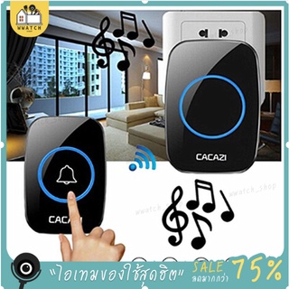 🛎[พร้อมส่ง ส่งจากไทย] ตัวรีโมท+กริ่ง  กริ่งประตูไร้สาย ออดเรียก กันน้ำ Wireless doorbell มี 36 เสียง ดนตรีmi-9