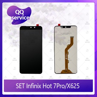 Set Infinix hot 7 pro / x625 อะไหล่จอชุด หน้าจอพร้อมทัสกรีน LCD Display Touch Screen อะไหล่มือถือ คุณภาพดี QQ service