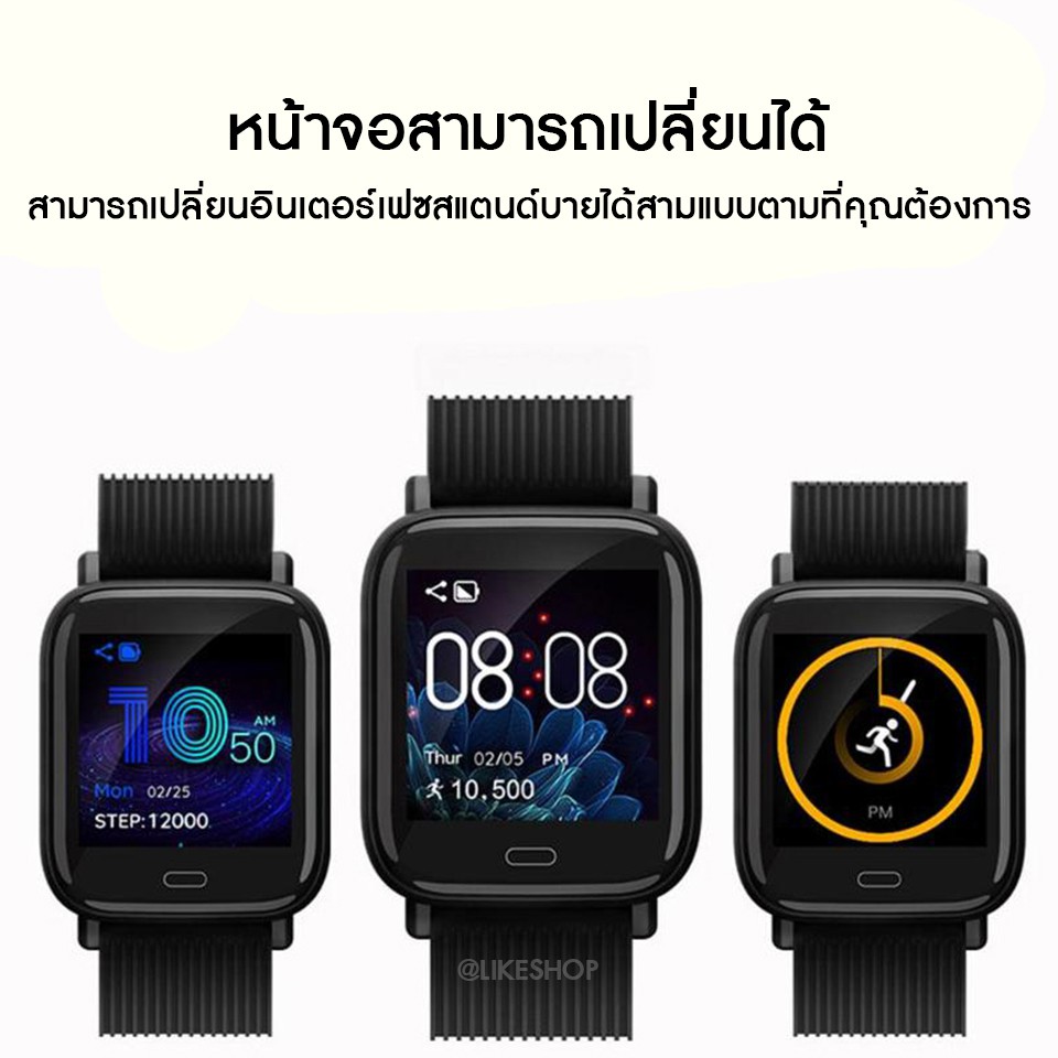 นาฬิกาข้อมือ SmartWatch G20 นาฬิกาอัจฉริยะ สมาร์ทวอทช์ นาฬิกา