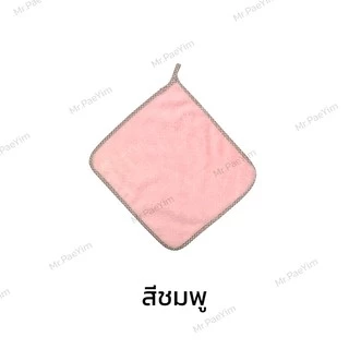 🥇ผ้าเช็ดทำความสะอาดอเนกประสงค์ สำหรับเช็ดโต๊ะ เช็ดจาน เช็ดมือ เช็ดก้ได้ซับก้ดี แห้งก้ไวคุ้มสุดๆ🏆 มีของพร้อมส่งจ้าาาา