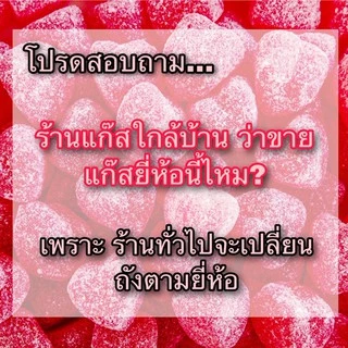 ถังแก๊สปิคนิค 4กก. ถังส้ม ถังหมุนเวียน ยี่ห้อ สยามแก๊ส ยูนิคแก๊ส สภาพ 80%