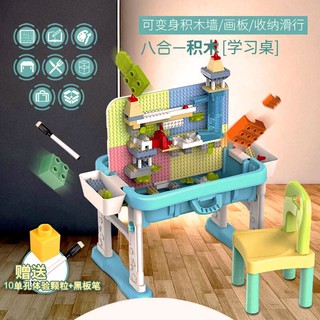 โต้ะ 8in1 สำหรับเล่น ตัวต่อ Lego 2.5-5 Y