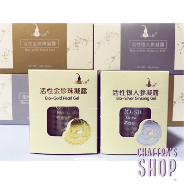 ครีมไข่มุก Bio Gold Pearl Gel  & Bio Silver Ginseng Gel โฉมใหม่‼️