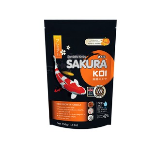 SAKURA KOI HIGH GROWTH FORMULA (Floating) 550g-อาหารปลาคาร์ฟ สูตรเร่งโต (เม็ดลอย) 550 กรัม