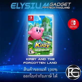 KIRBY AND THE FORGOTTEN LAND (EN) NINTENDO SWITCH เกมส์ใหม่ สินค้าพร้อมจัดส่งวันที่  28/3/2022