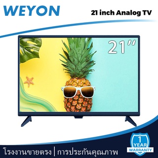 ทีวี WEYON HD Ready LED TV 21 นิ้ว รุ่น GLSU21D