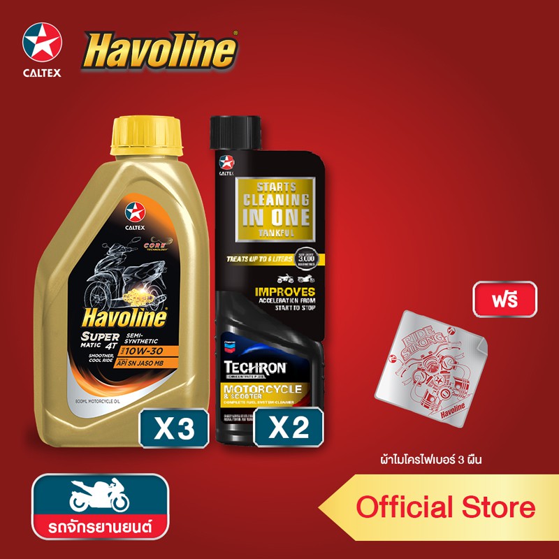 [ฟรี ผ้าไมไครไฟเบอร์] CALTEX น้ำมันเครื่อง Havoline 4ที เซมิ-ซินเธติก SAE 10W-30 3ขวด+Techron Concen