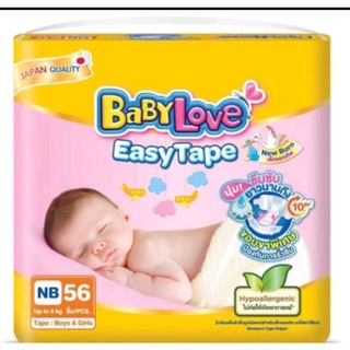 BabyloveEasytape Newborn