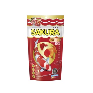 SAKURA GOLD 100 g. (อาหารปลาสวยงาม เร่งสี เร่งโต น้ำไม่ขุ่น)