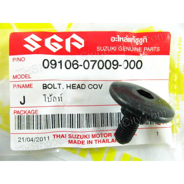【 แท้  】 ซูซูกิ น๊อต ฝาครอบฝาสูบ เรดเดอร์ คาร์บู 125 150 ฮายาบูซะ GSX-R1000 GSX-S1000 กราดิอุส 650 S