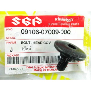 【 แท้  】 ซูซูกิ น๊อต ฝาครอบฝาสูบ เรดเดอร์ คาร์บู 125 150 ฮายาบูซะ GSX-R1000 GSX-S1000 กราดิอุส 650 SUZUKI GSF600 GSF1200