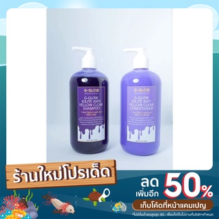 (แพ็คคู่) แชมพูม่วงและครีมนวดช่วยล็อค สีผม ปริมาณ 500ml ช่วยบำรุงผมให้สีผมไม่หลุด