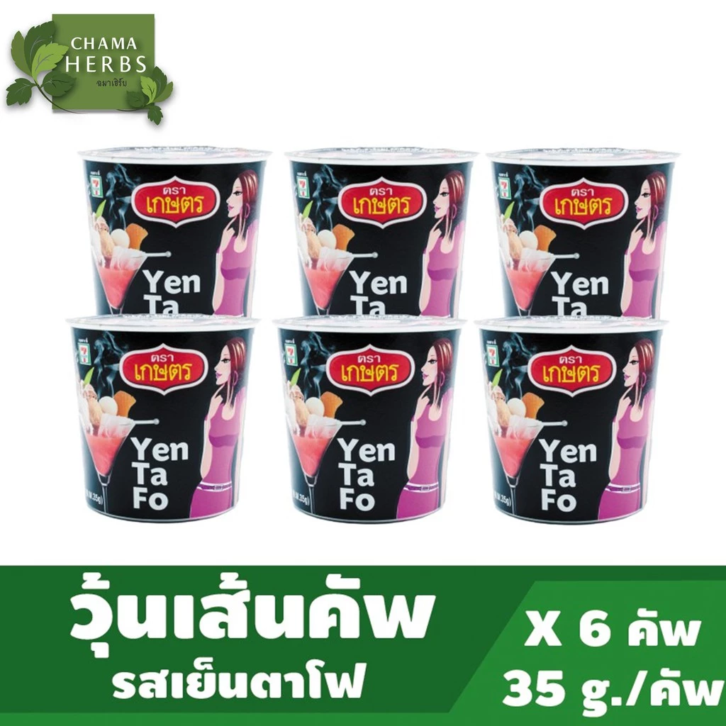วุ้นเส้นตราเกษตร เย็นตาโฟ ขนาดถ้วยละ 35 กรัม แพ็ค 6 ถ้วย