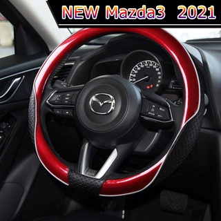 【 New Mazda3 2021 】คลาสสิกมาสด้า323 Ankesaila cx456 Atez Xingcheng Ruiปีกฝาครอบพวงมาลัยสี่ฤดูกาลแฟชั่นจับ