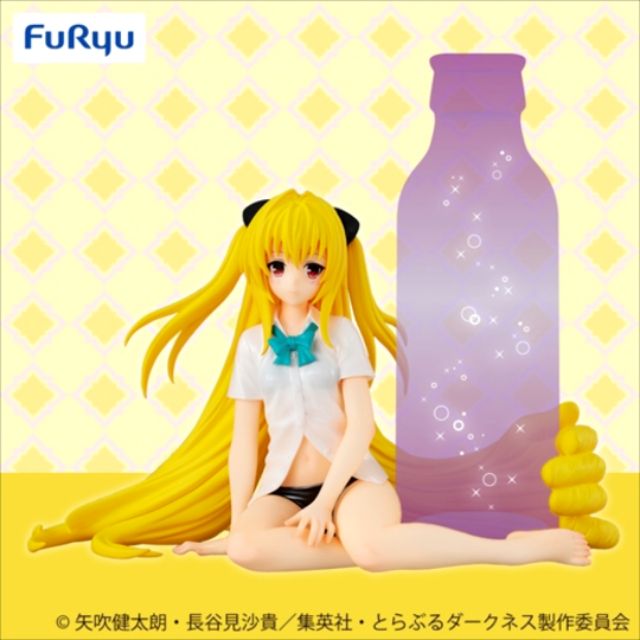 [Lot🇯🇵] FuRyu To Love-Ru YAMI Hold figure