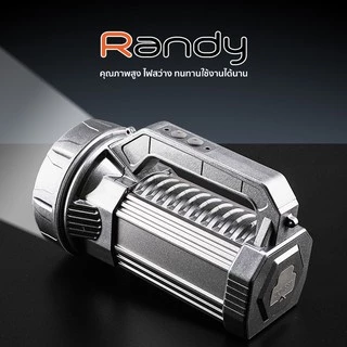 Randy ไฟฉาย แบตเตอรี่ญี่ปุ่น searchlight ส่องสว่างไกล ไฟฉุกเฉิน ปุ่มกด3ระดับ แบตอึด ไฟฉายLED ไฟฉายเดินป่า ไฟฉายแรงสูง