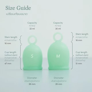 ถ้วยอนามัยจอย Joie Period Cup - Size S ดีไซน์ก้านห่วงเพียงแบรนด์เดียวในไทย ใช้ง่าย สำหรับมือใหม่
