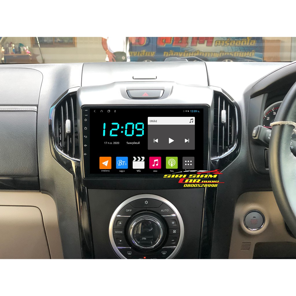 จอAndroid isuzu Dmax/Mu-x/Colorado Andriodv.13 8Core Ram4GB Rom64GB+DSP+4G+AppleCarplay