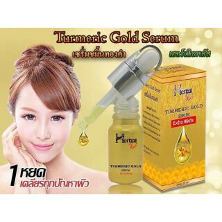 Turmeric gold serum เซรั่มขมิ้นทองคำ เฮิร์บอล