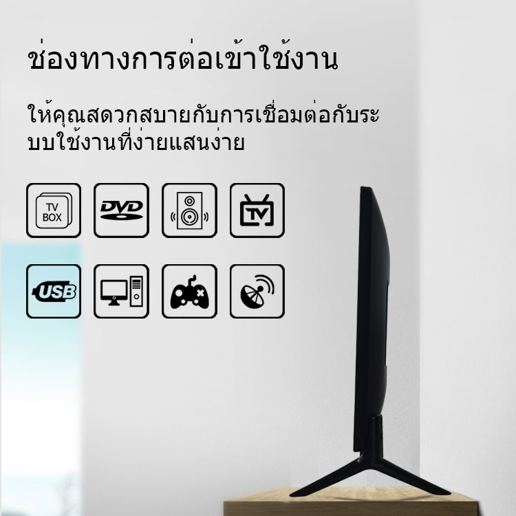 Evertech tv 24 นิ้ว led ทีวีแอลอีดี พร้อมกระจก วูฟเฟอร์ โทรทัศน์ จอ ...