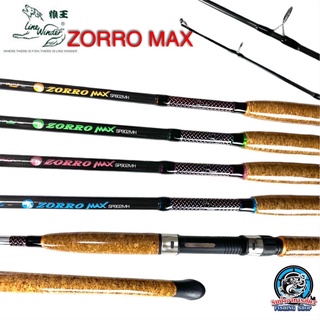 คันสปินนิ่ง หมาป่า ZORRO MAX