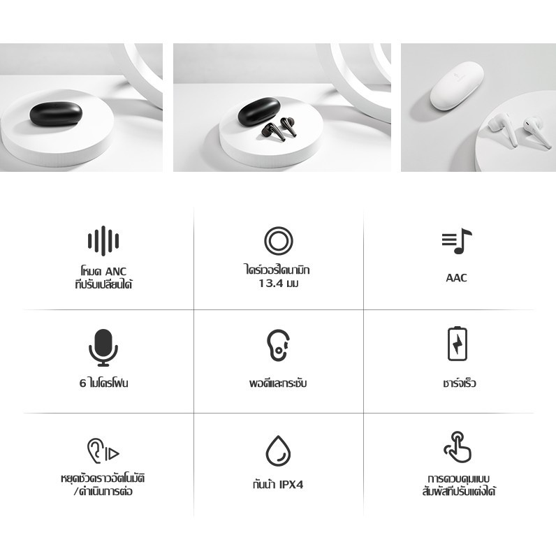 Xiaomi 1More ES901 ComfoBuds Proหูฟัง หูฟังตัดเสียงรบกวน หูฟังไร้สาย หูฟังลดเสียงรบกวน True Wireless
