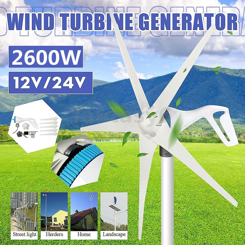 เครื่องกําเนิดไฟฟ้ากังหันลม 5 ใบมีด 2600W Peak 12V 24V สีขาว