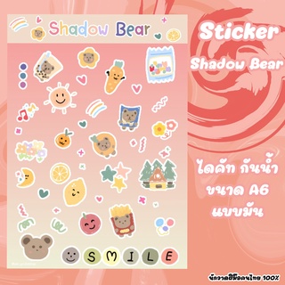 #พร้อมส่ง สติ๊กเกอร์ ไดคัท กันน้ำ Sticker die-cut ลาย Shadow Bear ขนาดA6