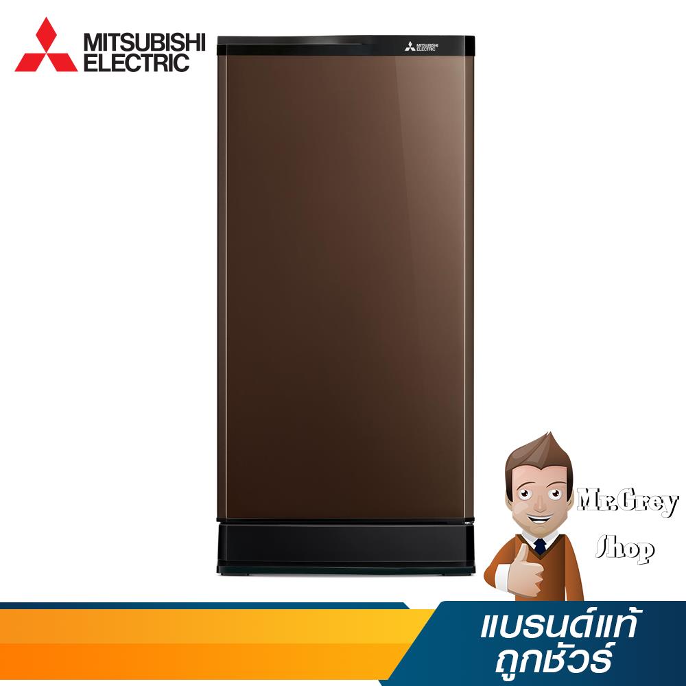 MITSUBISHI ตู้เย็น 1 ประตู ขนาด 170 ลิตร 6 คิว สีน้ำตาลคอปเปอร์ รุ่น MR17PSA BR (18501)