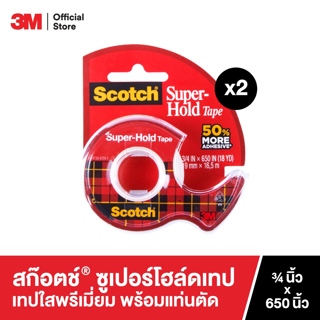 3M™ Scotch® สก๊อตช์ ซูเปอร์โฮล์ดเทปพร้อมแท่นตัด, 2 ม้วน, ขนาด 3/4 X 650 นิ้ว, สีใสเกรดพรีเมี่ยม