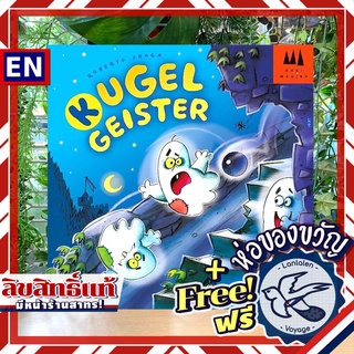 Kugel Geister (Sphere Ghosts) ห่อของขวัญฟรี [Boardgame]