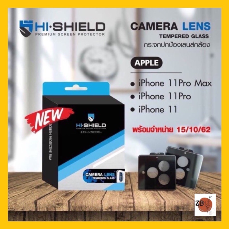 เลนกล้อง Hi-shield Camera Lens Apple iPhone 11 Pro Max,iPhone 11 Pro,iPhone 11