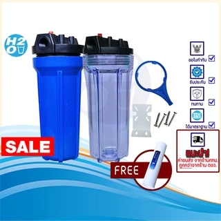 HDK เครื่องกรองน้ำ 1 ขั้นตอน เครื่องกรองสำหรับกรองน้ำใช้ ราคาถูก ฟรีไส้กรองหยาบ 1ชิ้น ⭐️SALES⭐️