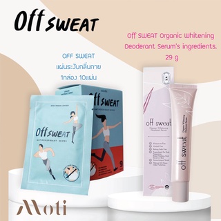 OFF SWEAT (ยกกล่อง 10 ซอง)/ Offsweat  Organic Whitening แผ่นระงับกลิ่นกาย โรลออน ระงับ กลิ่นกาย   ผิวกระจ่างใส