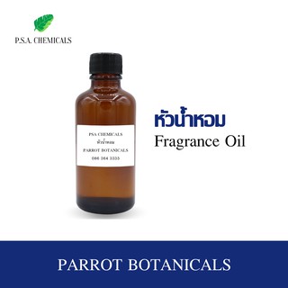 หัวน้ำหอมกลิ่น PARROT BOTANICALS ขนาด 35 g / 50 g