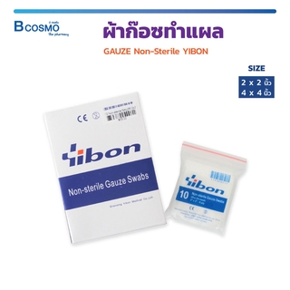 ผ้าก๊อซ ผ้าก๊อซทำแผล อุปกรณ์ทำแผล GAUZE Non-Sterile  YIBON  ผลิตจากผ้าฝ้าย 100% ดูดซึมของเหลวได้ดี