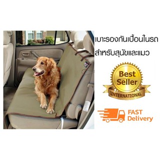 เบาะรองกันเปื้อนในรถสำหรับสุนัขและแมว pet seat cover