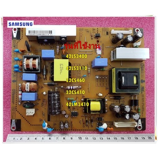 อะไหล่ของแท้/เพาเวอร์ซัพพลายทีวีแอลจี/EAX64604501/EAY62769501/EAY62769502/EAY62769507/Power Supply TV/LG/รุ่น42LS3400 :4