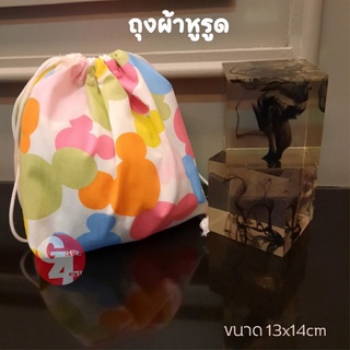 gift4all ถุงผ้าหูรูด กระเป๋าหูรูด Drawstring bag  design handicraft