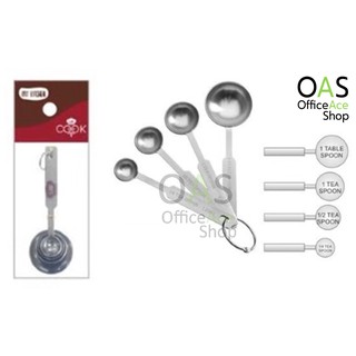 ลดล้างสต็อก US Measuring Spoon Set ชุดช้อนตวง 4 ชิ้น #MSS-104