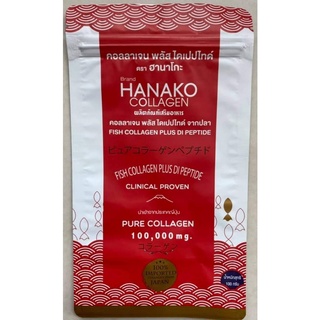 ฮานาโกะ คอลลาเจน  HANAKO Colagen