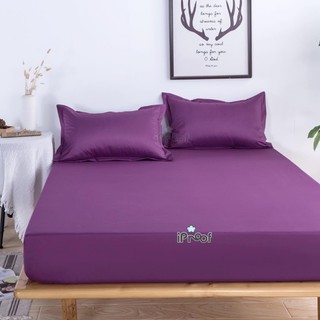 iProof ผ้าปูที่นอนกันน้ำเนื้อผ้าแท้ รุ่นใหม่ ไร้กลิ่นพลาสติก🌈 สีม่วง (Purple)