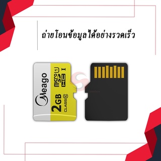 เมมโมรี่การ์ด Micro SD Card เมมการ์ด 2 / 4 / 8 / 16 / 32 / 64 GB Micro SDHC Card / Class 10