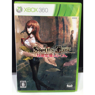 แผ่นแท้ [Xbox 360] Steins;Gate: Hiyoku Renri no Darling (Japan) (3NK-00001 | 00002)