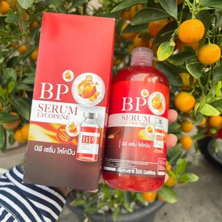 ของแท้ 100% ค่ะBP Serum Lycopene บีพี เซรั่ม ไลโคปืน500ml.ของพร้อมจัดส่งจ้า