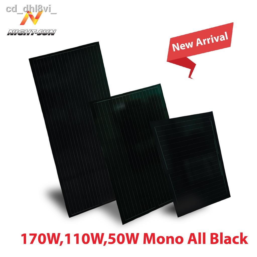 100 % ต้นฉบับ 100 % จัดส่ง○แผงโซล่าเซลล์ โมโน solar cell mono 170w 110w 50w รุ่นใหม่ ALL BLACK แผง mono solar panel แผงโ