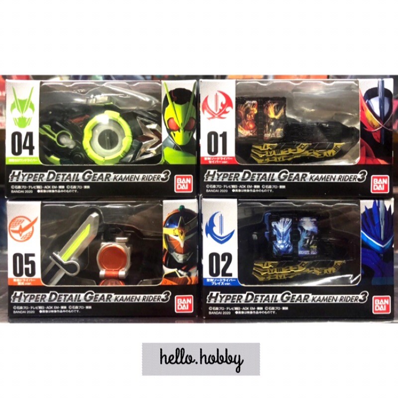ของจ ว Hyper Detail Gear Kamen Rider 3 By Bandai Shopee Thailand