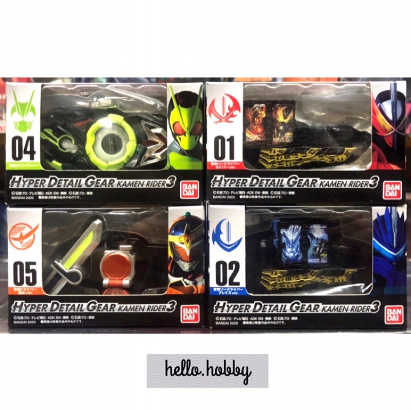 ของจิ๋ว HYPER DETAIL GEAR KAMEN RIDER 3 by Bandai