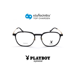 PLAYBOY แว่นสายตาทรงเหลี่ยม PB-56312-C1 size 52 By ท็อปเจริญ